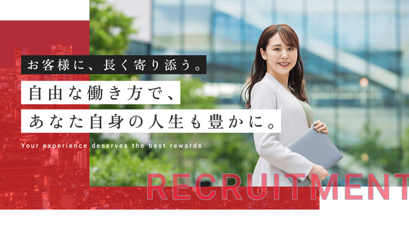 株式会社ラゼム南大阪の求人・転職情報
