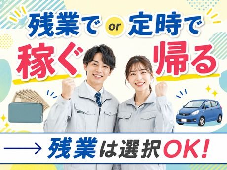 フジアルテ株式会社