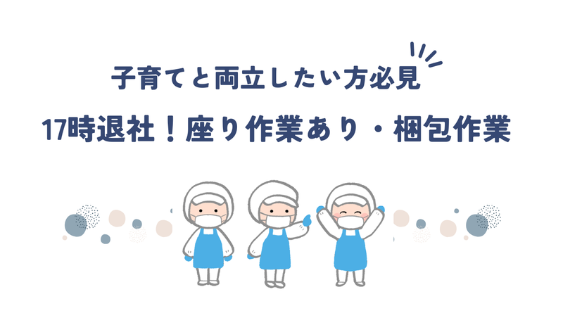 インプルーブ株式会社 no.hry-814-00Aのアルバイト・バイト求人情報-29