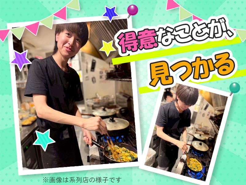 魚えもん柏店/株式会社ジュネストリーのアルバイト・バイト求人情報-03