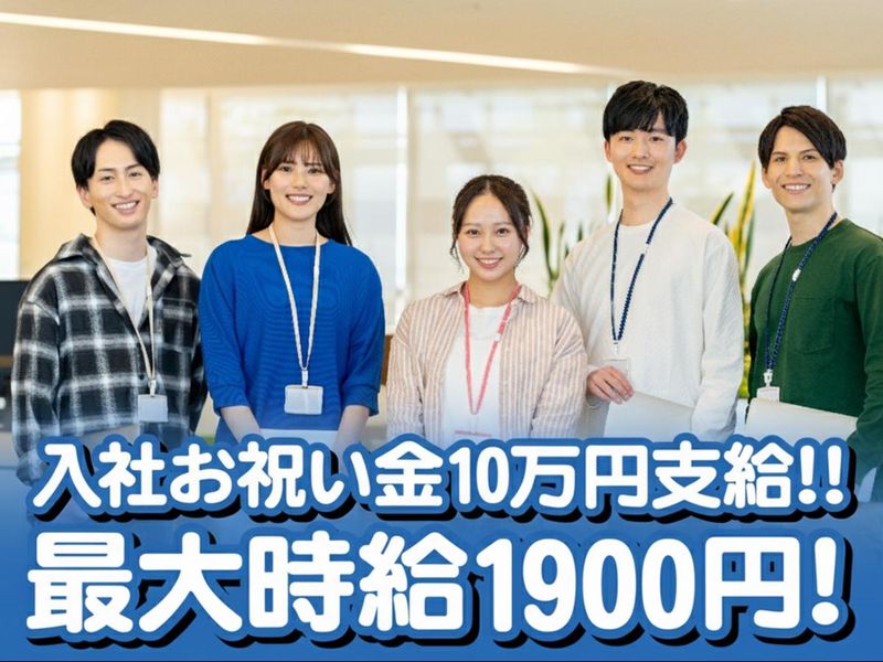 トランスコスモス株式会社の求人・転職情報