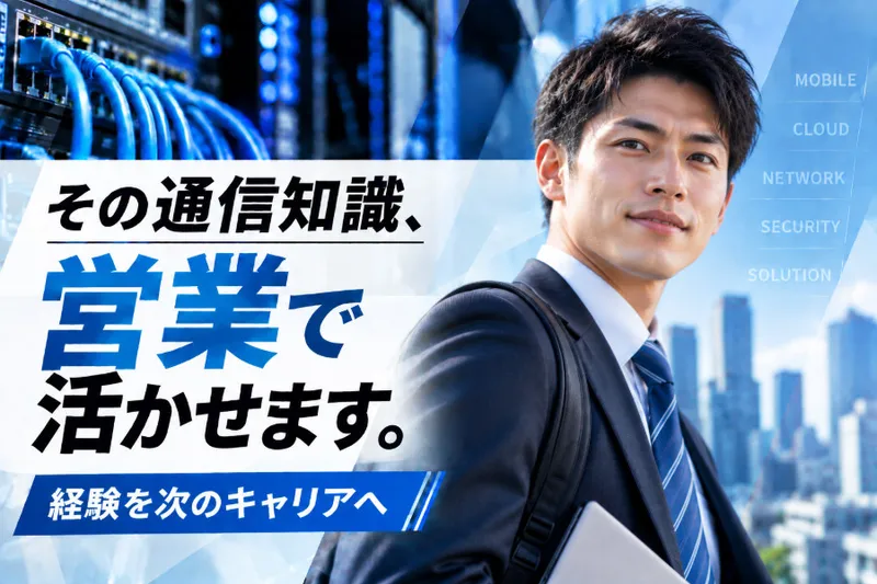 株式会社リンクアップの求人・転職情報