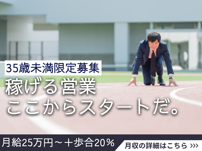 株式会社さとうの求人・転職情報