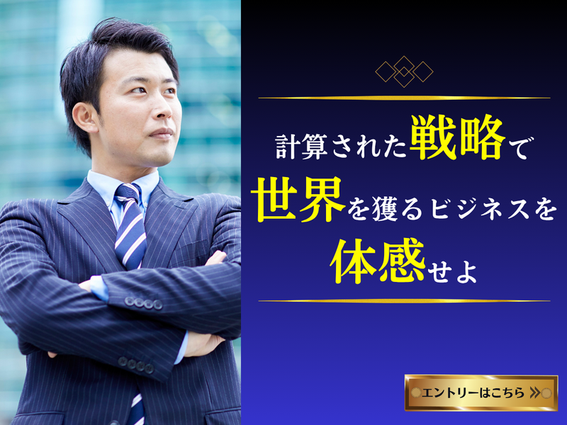 27卒【なぜ売れる?】有名商品を生み出すメソッド　独創と挑戦