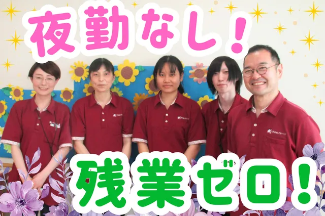 有限会社ティーエムコーポレーション　介護付有料老人ホーム菫野花舘の求人・転職情報
