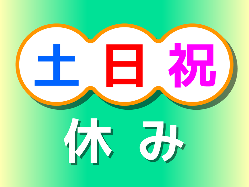 株式会社フライ・トップのアルバイト・バイト求人情報-02