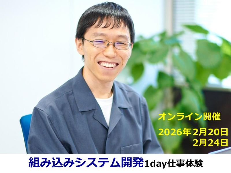 三栄ハイテックス株式会社