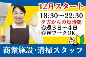 ケービックス株式会社のアルバイト・バイト求人情報