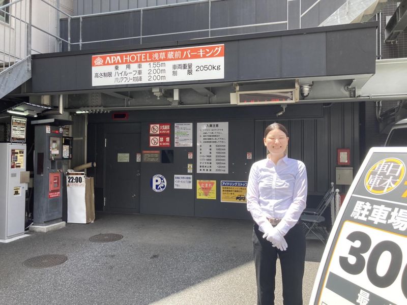 アパホテル〈浅草 田原町駅前〉駐車場のアルバイト・バイト求人情報-02