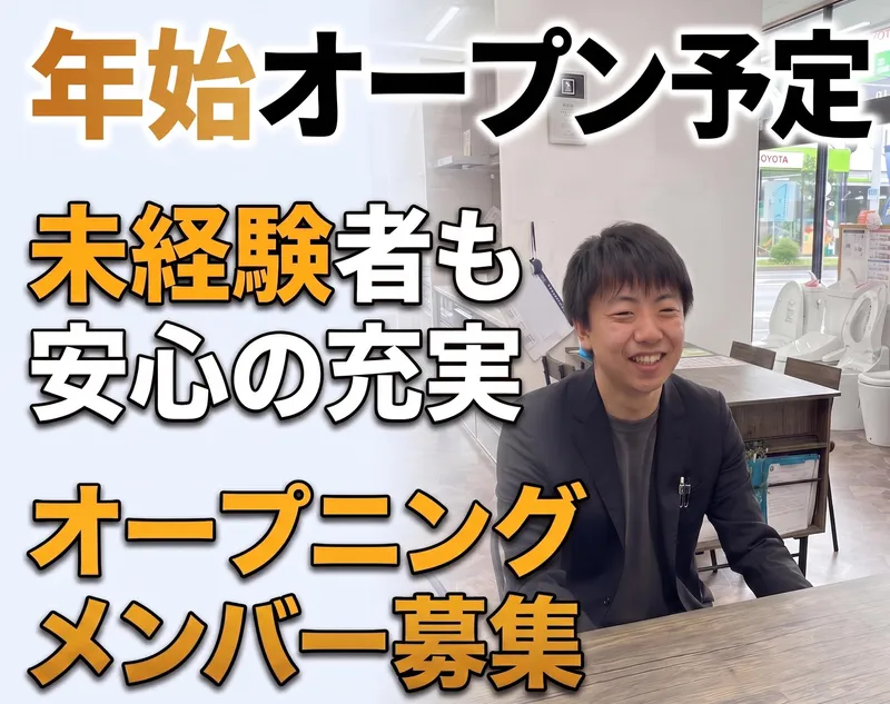 株式会社アクティブエナジーの求人・転職情報