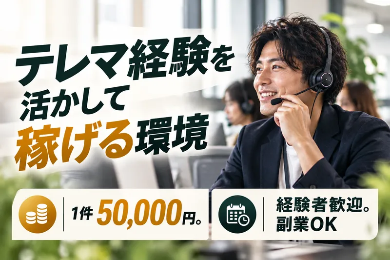 株式会社ＧＥＩＴＯの求人・転職情報