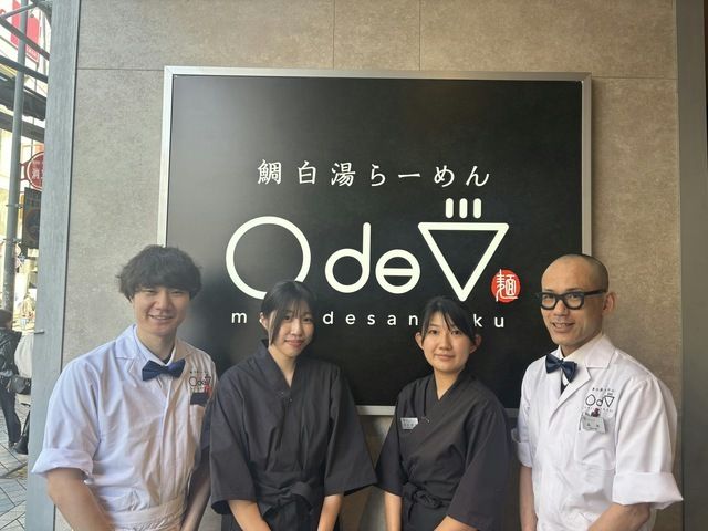 鯛白湯らーめん de 　マルデサンカク三宮店のアルバイト・バイト求人情報-41