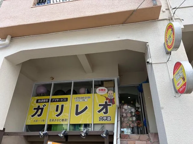 エス・コミュニケーションズ株式会社の求人・転職情報
