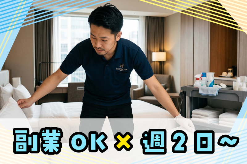 レンブラントスタイル御殿場駒門のアルバイト・バイト求人情報-02