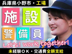 プラスワン株式会社-0003の求人・転職情報