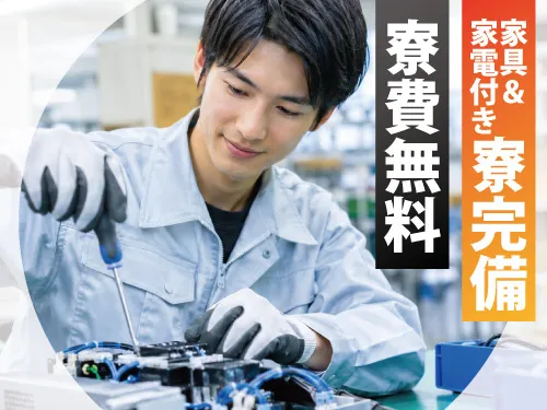 株式会社マイセルフのアルバイト・バイト求人情報