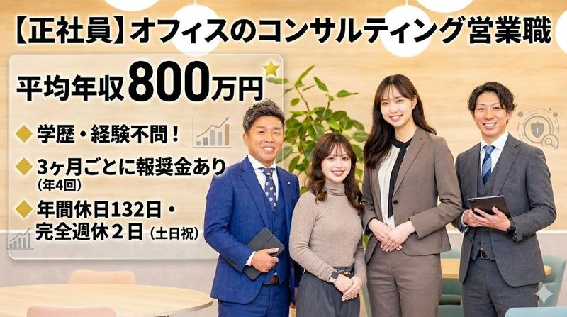 株式会社トップ-0023の求人・転職情報