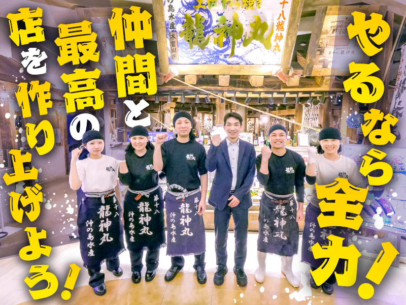 株式会社ヒート・ハーツの求人・転職情報