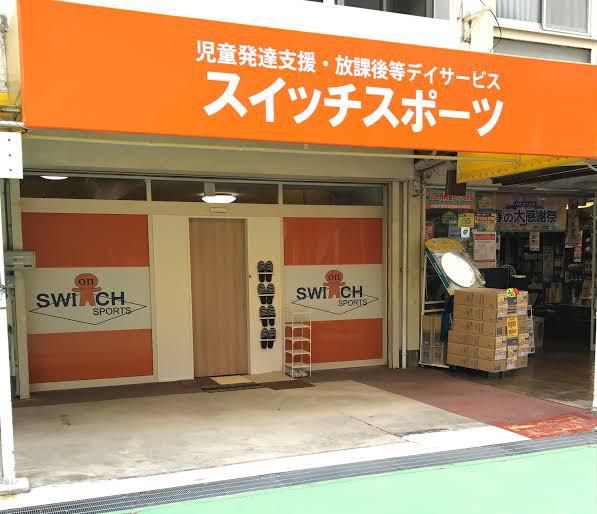 株式会社SWIMYの求人・転職情報