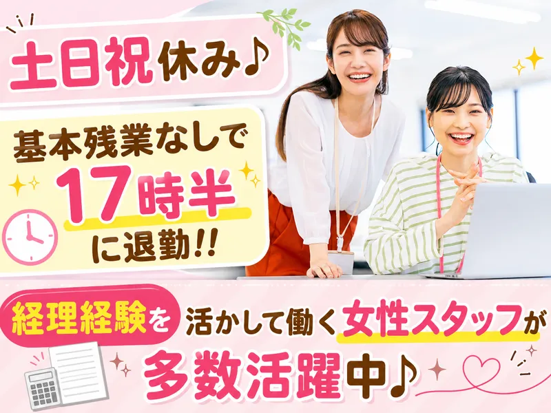 中央紙工株式会社の求人・転職情報