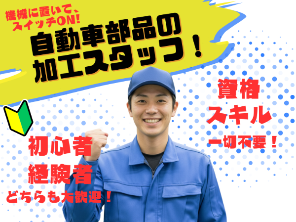 株式会社ラックプラン本社のアルバイト・バイト求人情報-14