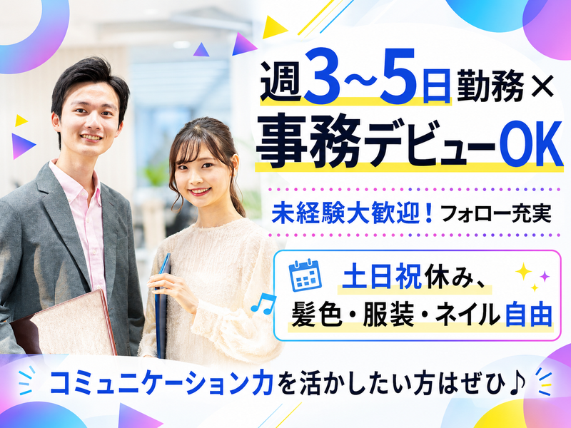株式会社オールキャスティングの求人・転職情報