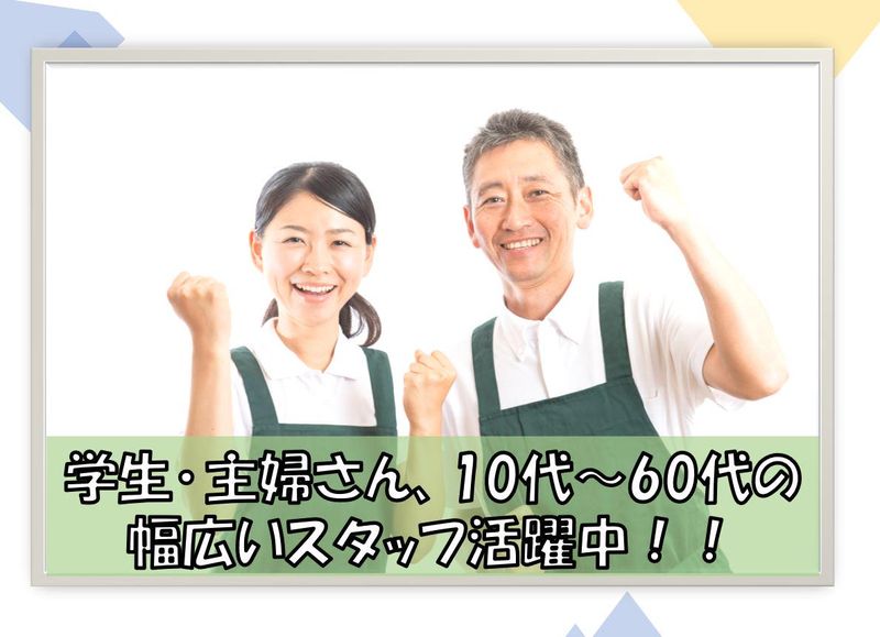 株式会社BBプロシス(勤務地:埼玉県所沢市南永井)のアルバイト・バイト求人情報-05