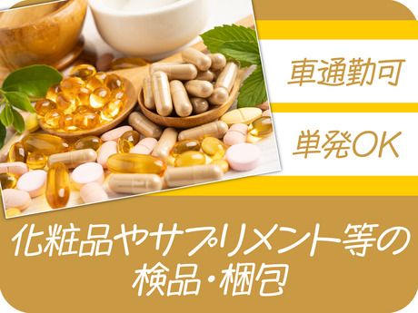 テイケイトレード株式会社