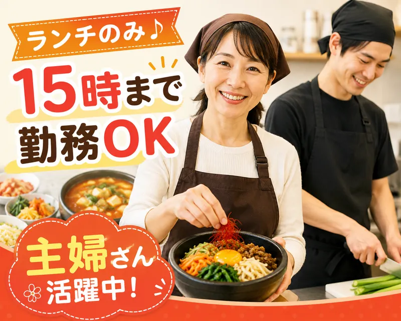 有限会社 柏企画のアルバイト・バイト求人情報