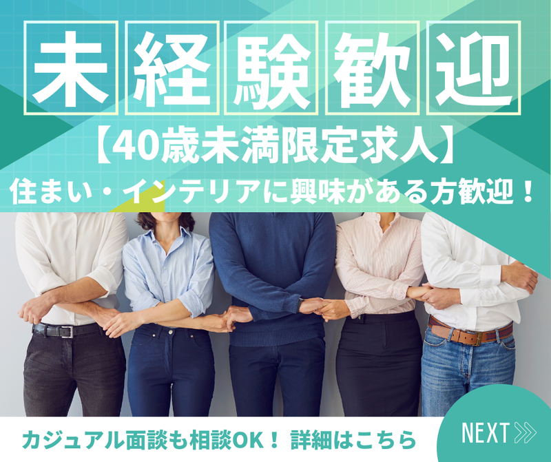 株式会社三島コーポレーションの求人・転職情報