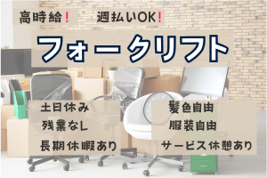 株式会社Rian Japanのアルバイト・バイト求人情報-29