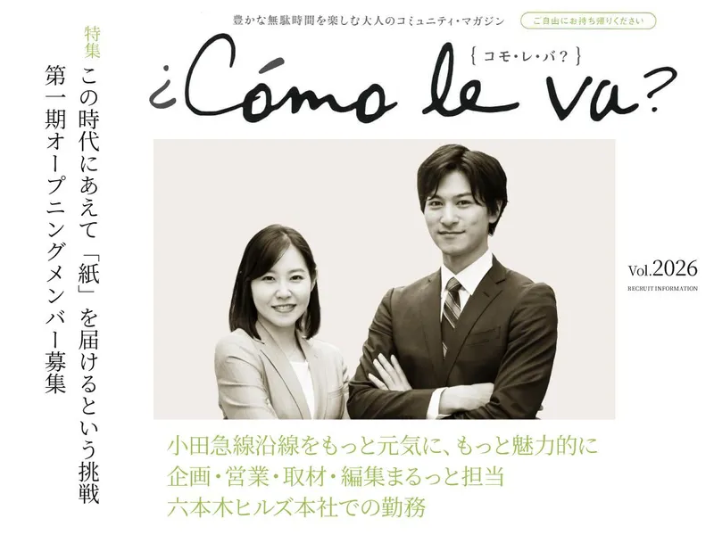 株式会社Ｂｉｒｔｈ４７の求人・転職情報