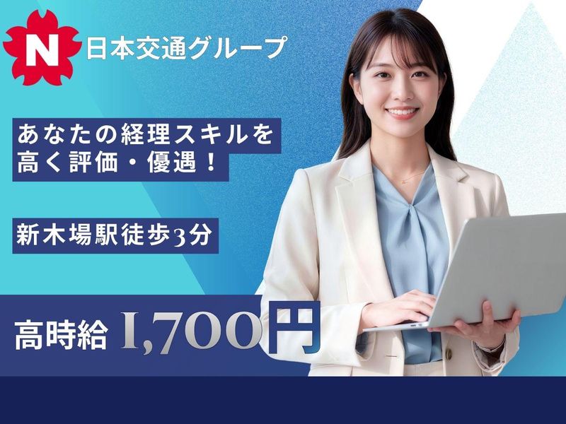 株式会社ワイエム交通のアルバイト・バイト求人情報-07