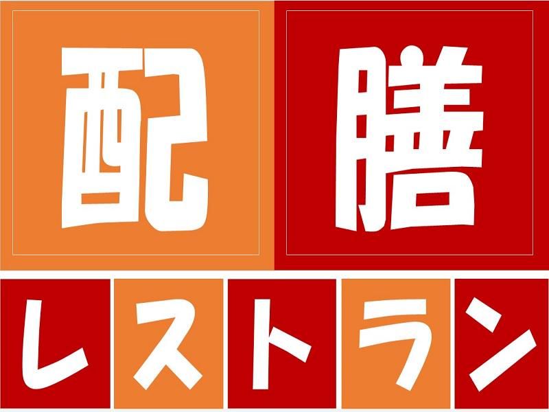 株式会社ジョブ九州の派遣求人情報