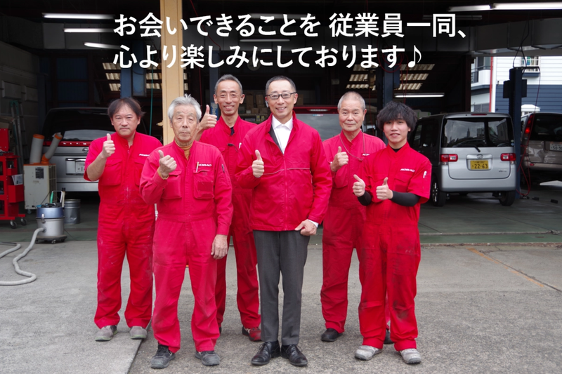 有限会社　亀ヶ谷モータースの求人情報