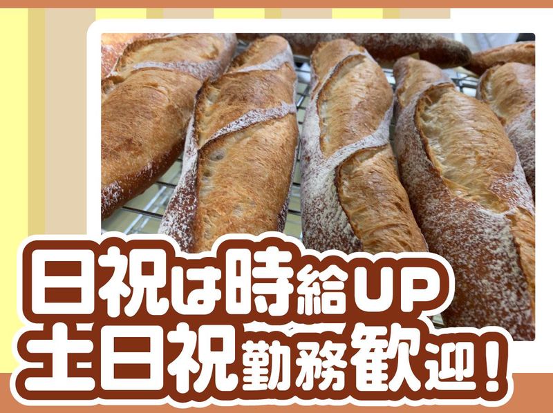 Cantevole(カンテボーレ)長原駅前店　イオンベーカリー株式会社のアルバイト・バイト求人情報-04