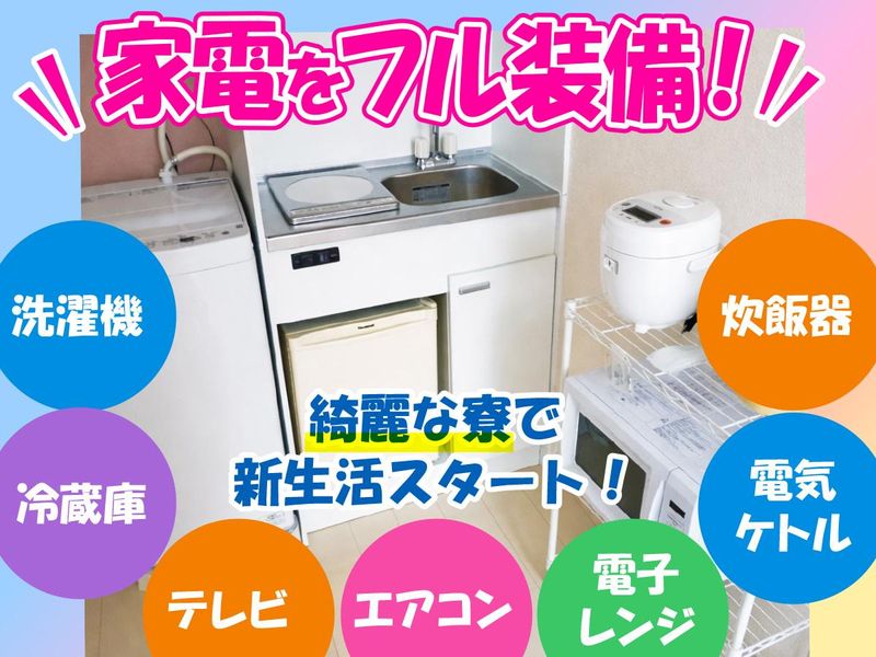 テイシン警備株式会社　東京本部/飯田橋エリアのアルバイト・バイト求人情報-34