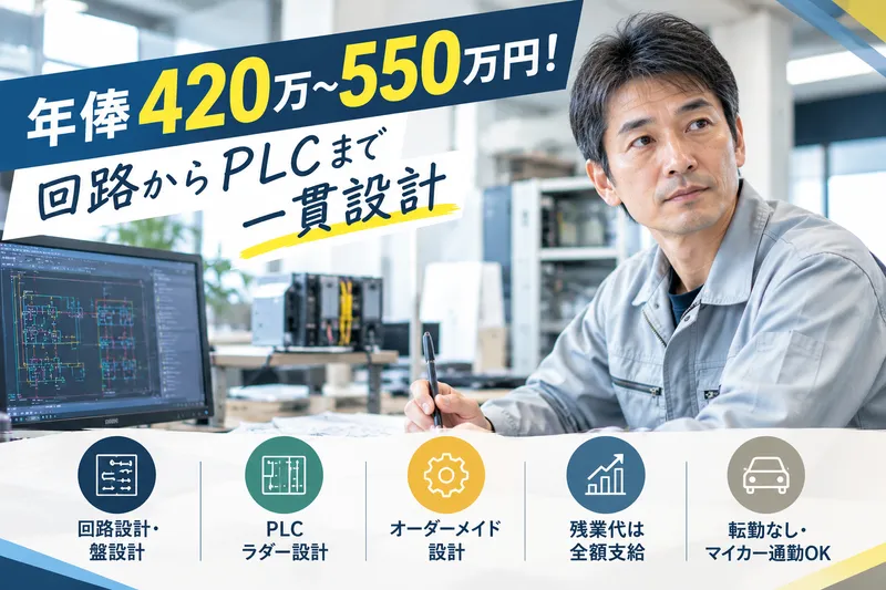 有限会社みずほの求人・転職情報
