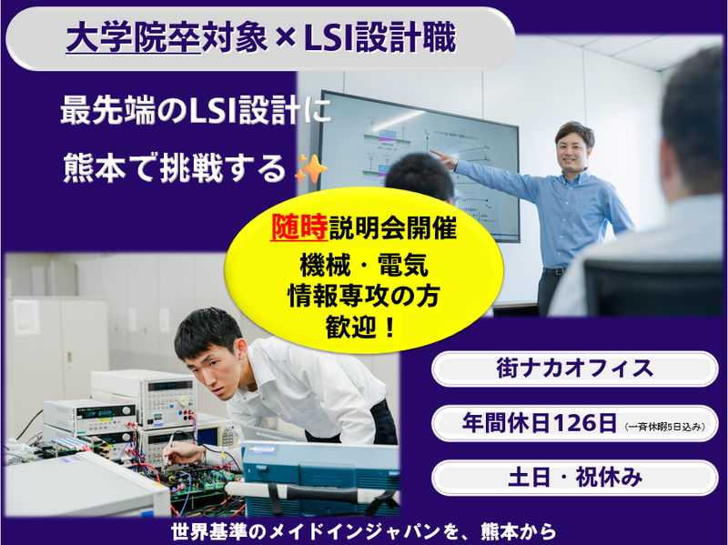 九州電子株式会社
