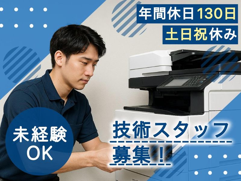 株式会社ALL BLUEのアルバイト・バイト求人情報-10