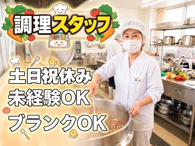 東京ワックス株式会社のアルバイト・バイト求人情報-36