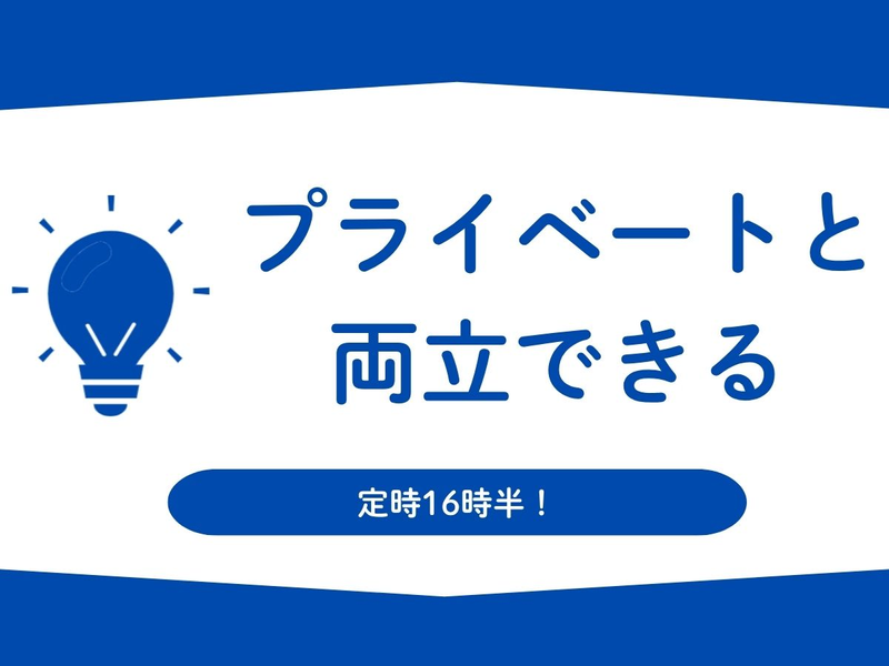 株式会社 ホーセイの求人・転職情報