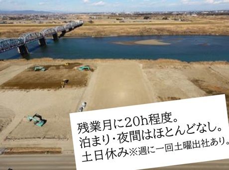 本田建設株式会社の求人・転職情報