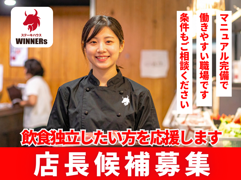 株式会社ＹＢデザインの求人・転職情報