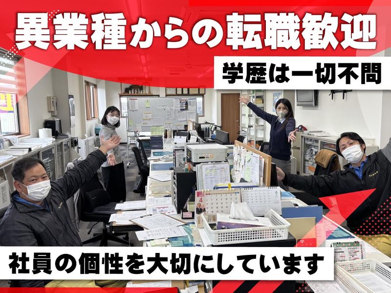 明正運輸株式会社/茨城営業所のアルバイト・バイト求人情報-03