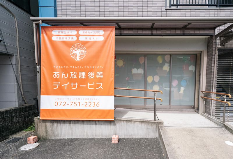 株式会社グレイス