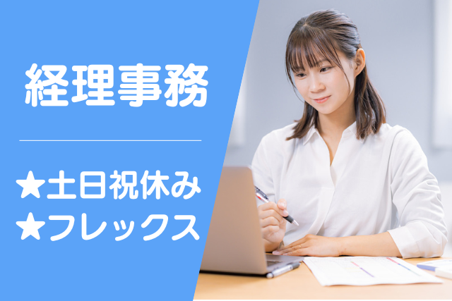 株式会社アールピーエム1028のアルバイト・バイト求人情報-16