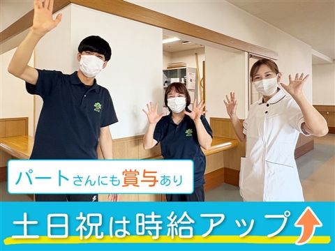特別養護老人ホーム 見沼緑水苑のアルバイト・バイト求人情報-26