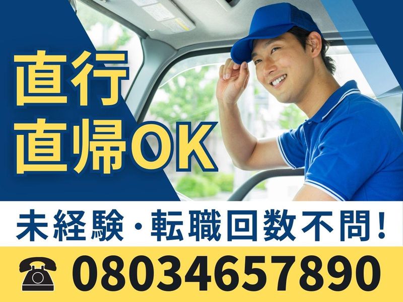 株式会社ＬＡＩＺの求人・転職情報