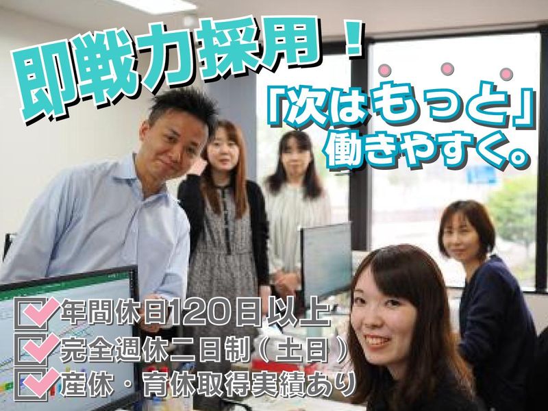 株式会社ライフアシストの求人・転職情報